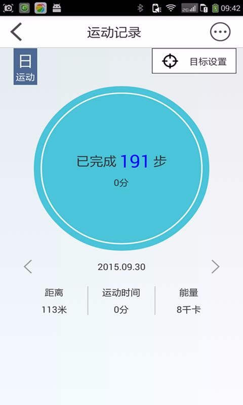 ������ʿ�ֻ�app�������-������ʿ v3.1.7.2 �ֻ���