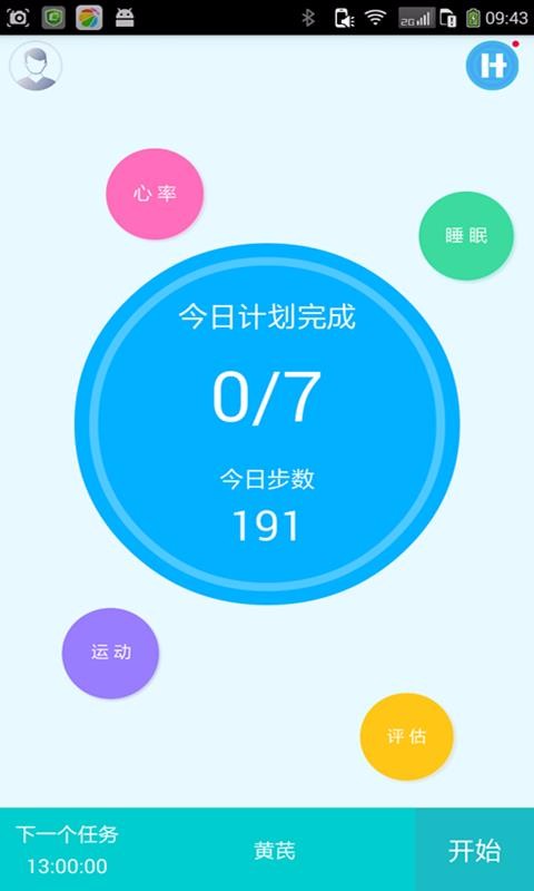 ������ʿ�ֻ�app�������-������ʿ v3.1.7.2 �ֻ���