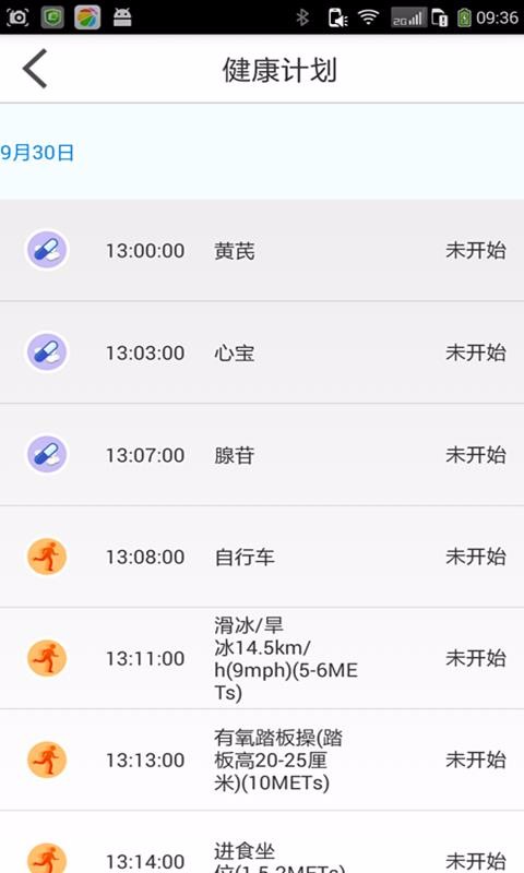 ������ʿ�ֻ�app�������-������ʿ v3.1.7.2 �ֻ���