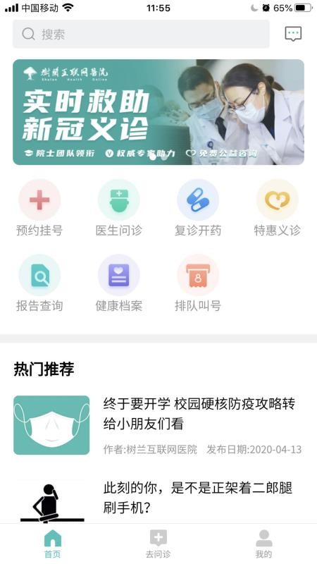 �����ֻ�app�������-���� v1.7.5 ��׿��