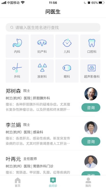 �����ֻ�app�������-���� v1.7.5 ��׿��