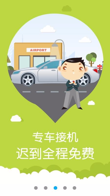 ����ͨ���δ�ʦ�ֻ�app�������-����ͨ���δ�ʦ v7.66 ��׿��