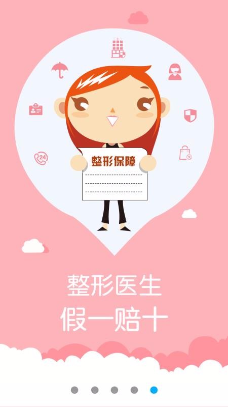 ����ͨ���δ�ʦ�ֻ�app�������-����ͨ���δ�ʦ v7.66 ��׿��