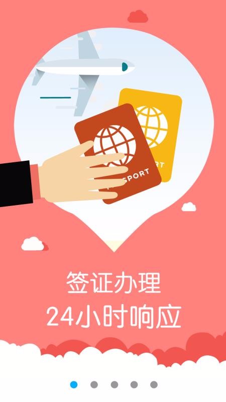 ����ͨ���δ�ʦ�ֻ�app�������-����ͨ���δ�ʦ v7.66 ��׿��