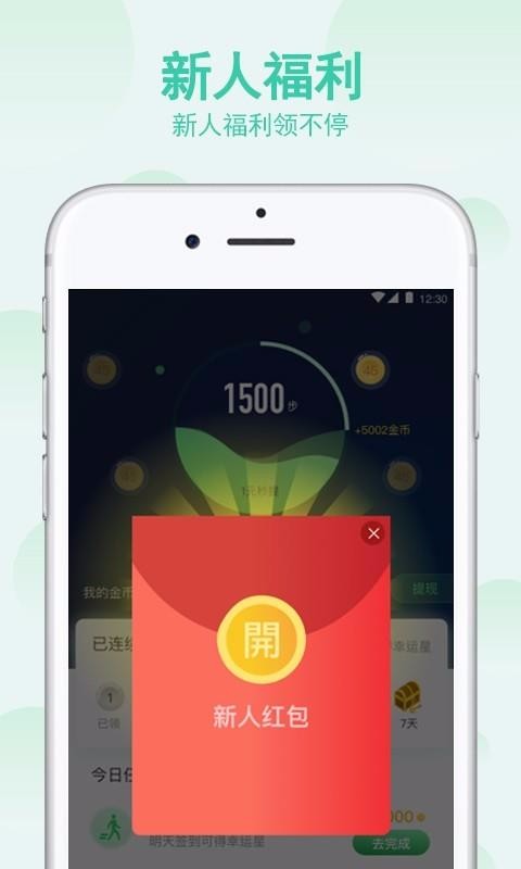 �������ֻ�app�������-������ v2.1.5 ��׿��