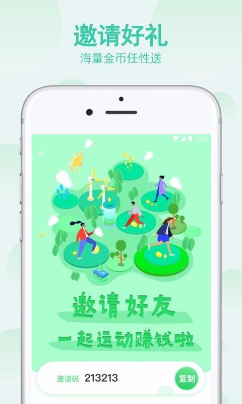 �������ֻ�app�������-������ v2.1.5 ��׿��