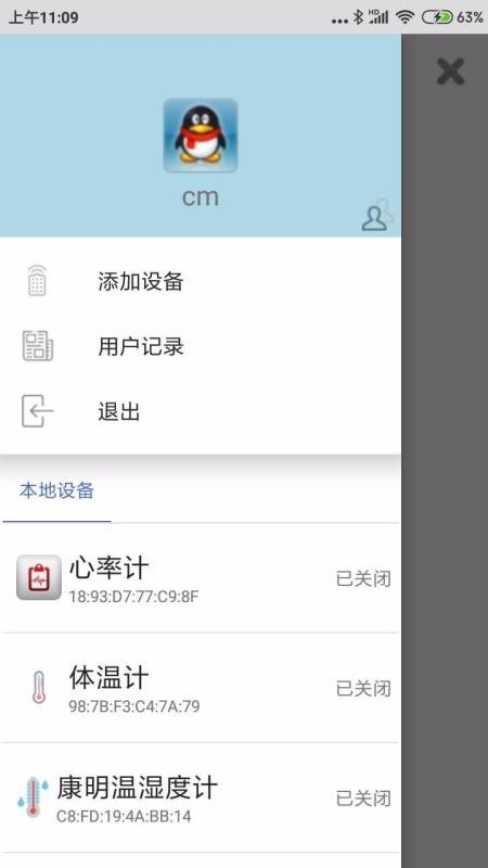 ���������ֻ�app�������-�������� v1.0.4 �ֻ���