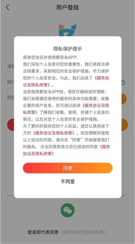 ����ȫ�ֻ�app�������-����ȫ v1.0.1 ��׿��