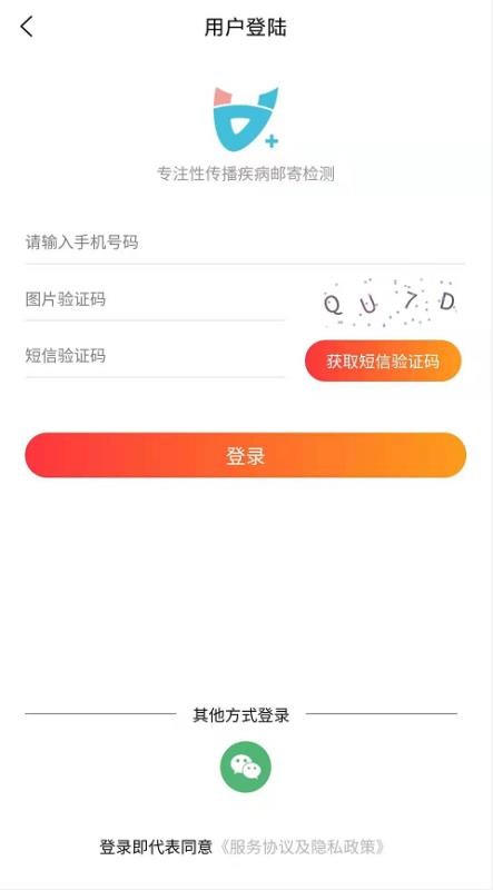 ����ȫ�ֻ�app�������-����ȫ v1.0.1 ��׿��