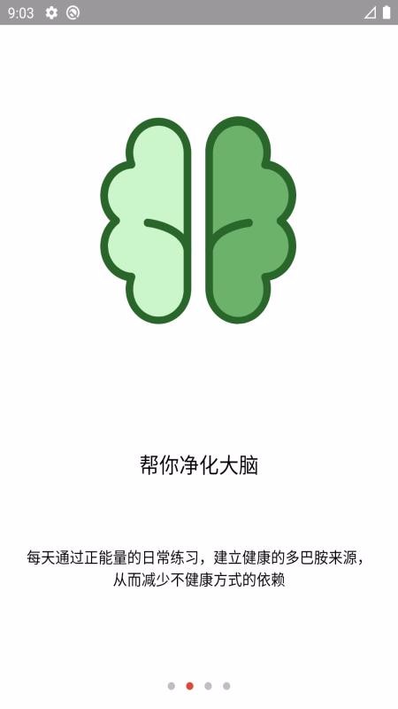 �����ֻ�app�������-���� v1.0.3 ��׿��