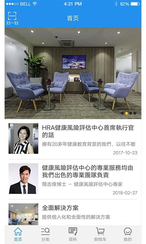 HRAC�ֻ�app�������-HRAC v1.1.11 ��׿��