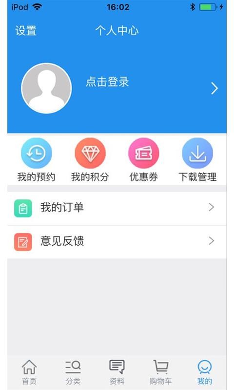 HRAC�ֻ�app�������-HRAC v1.1.11 ��׿��