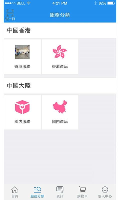 HRAC�ֻ�app�������-HRAC v1.1.11 ��׿��