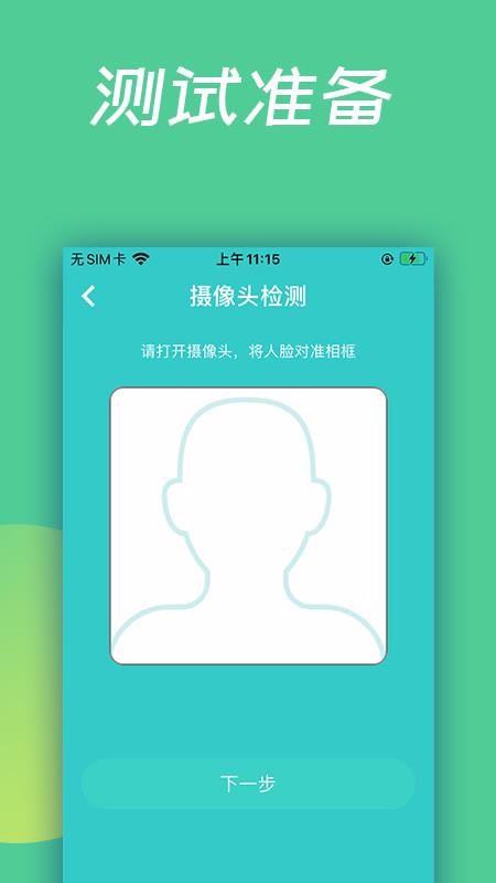 ���������ֻ�app�������-�������� v1.0.2 �ֻ���