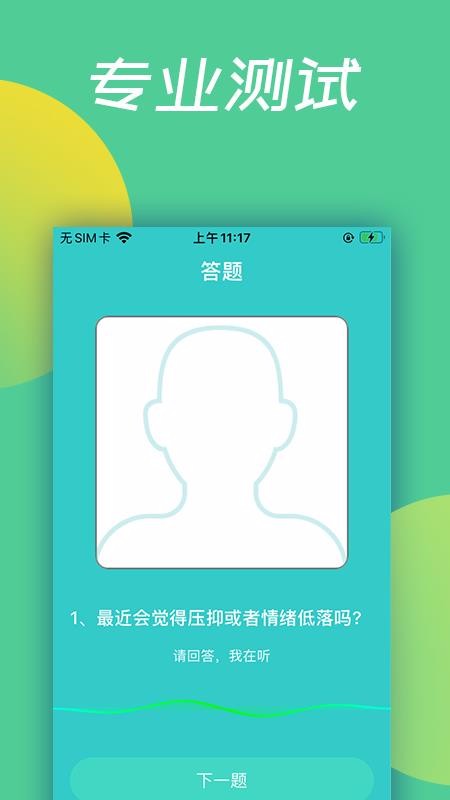 ���������ֻ�app�������-�������� v1.0.2 �ֻ���