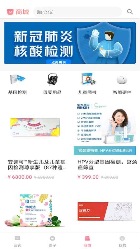 ��������ֻ�app�������-������� v1.3.2 ��׿��