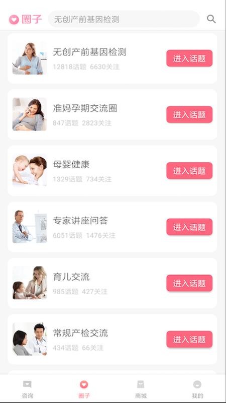 ��������ֻ�app�������-������� v1.3.2 ��׿��