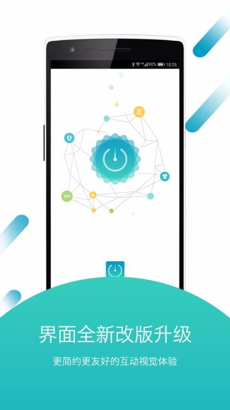 �������ֻ�app�������-������ v3.37 ��׿��