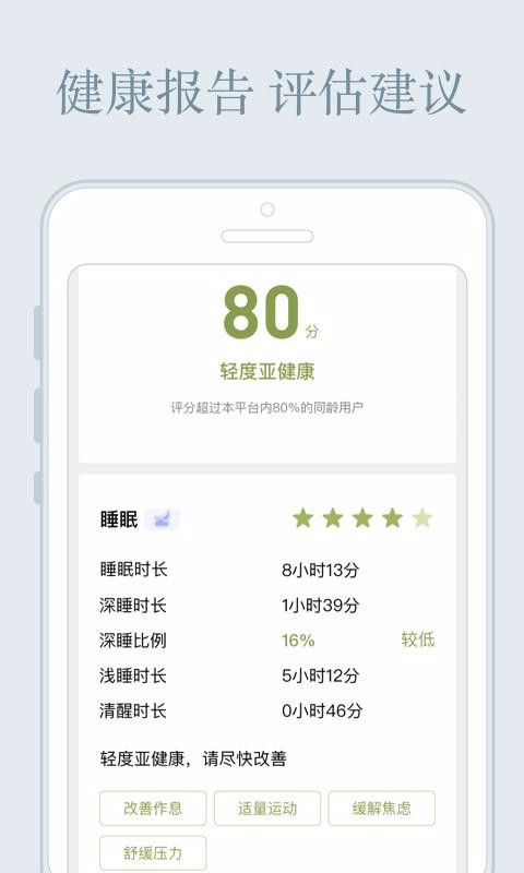 �ĺ����ֻ�app�������-�ĺ��� v1.5.1 ��׿��