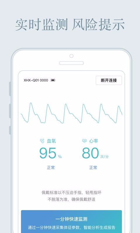 �ĺ����ֻ�app�������-�ĺ��� v1.5.1 ��׿��