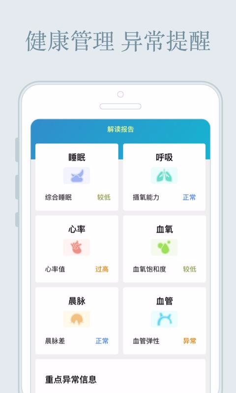 �ĺ����ֻ�app�������-�ĺ��� v1.5.1 ��׿��