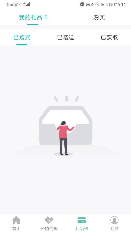 ��ɭ�����ֻ�app�������-��ɭ���� v1.1.9 �ֻ���