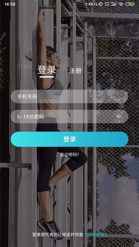 ΢�������ֻ�app�������-΢������ v1.1.0 �ֻ���