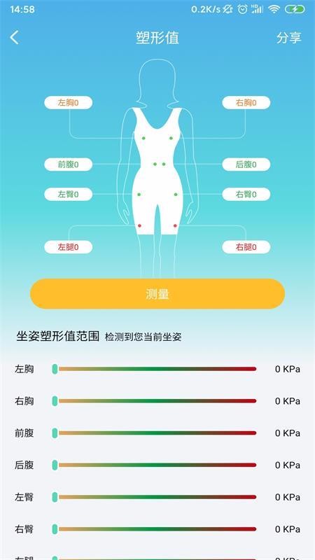 ΢�������ֻ�app�������-΢������ v1.1.0 �ֻ���