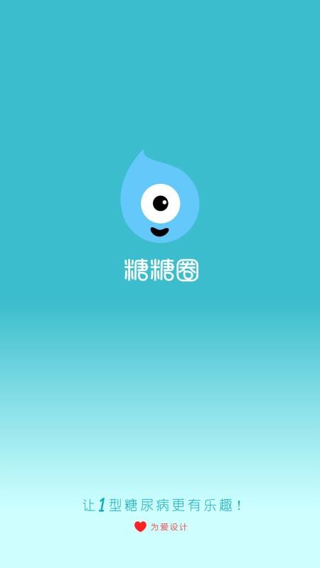 ����ȦҽԺ���ֻ�app�������-����ȦҽԺ�� v1.7.9 ��׿��