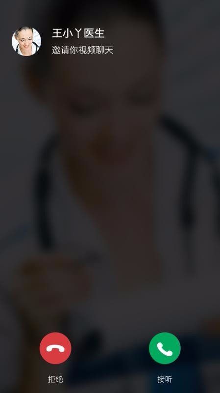 �ܿ���ҽ���ֻ�app�������-�ܿ���ҽ�� v2.0.105 �ֻ���