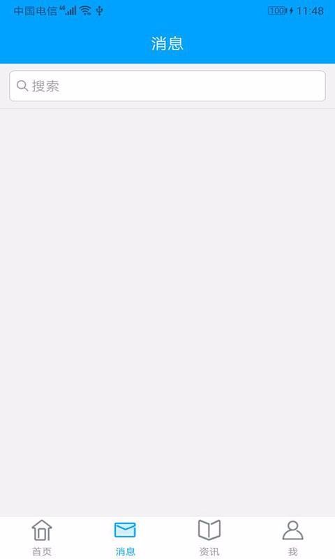 ������ҽԺ�ֻ�app�������-������ҽԺ v2.5.4 �ֻ���