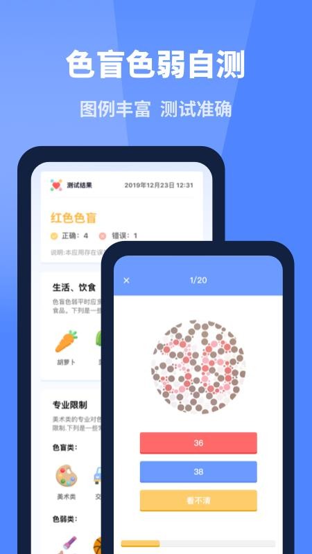 �ڴ���������Ѫѹ���� v1.1.2 ��׿��