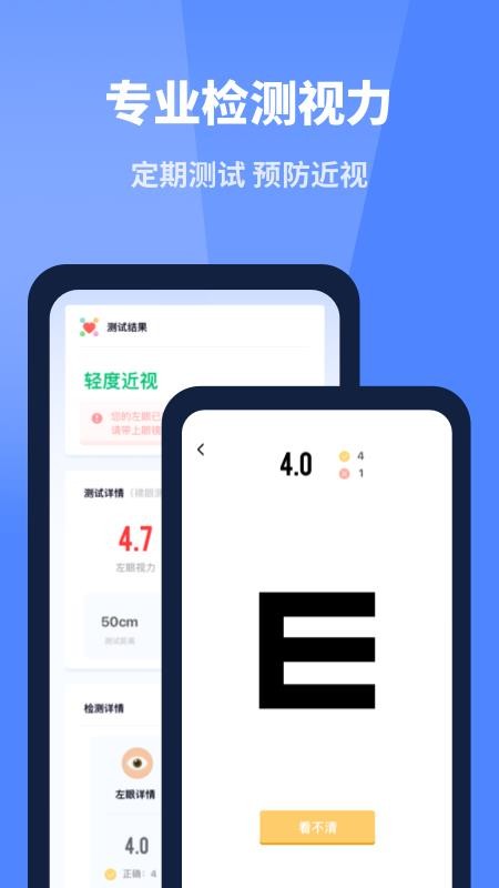 �ڴ���������Ѫѹ���� v1.1.2 ��׿��