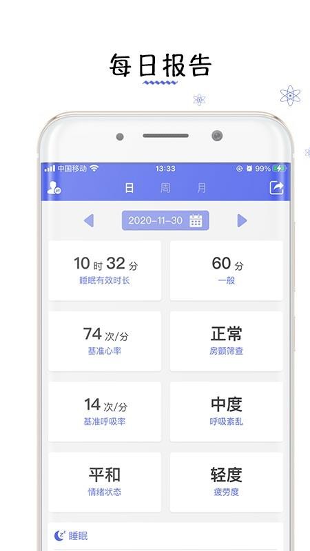 ���������ֻ�app�������-�������� v1.6 ��׿��