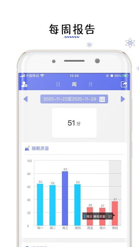 ���������ֻ�app�������-�������� v1.6 ��׿��