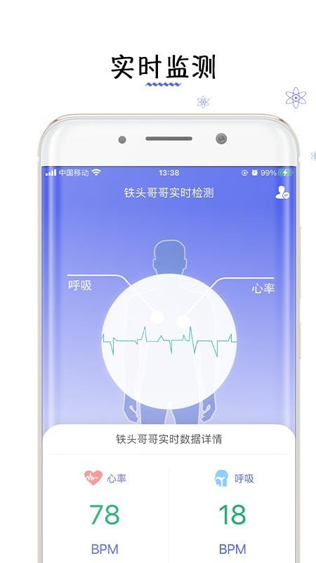 ���������ֻ�app�������-�������� v1.6 ��׿��