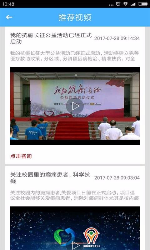 ��񲳤���ֻ�app�������-��񲳤�� v7.0 ��׿��