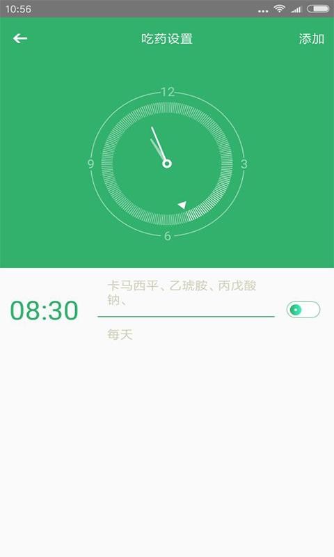 �����ҩ�����ֻ�app�������-�����ҩ���� v4.0 ��׿��