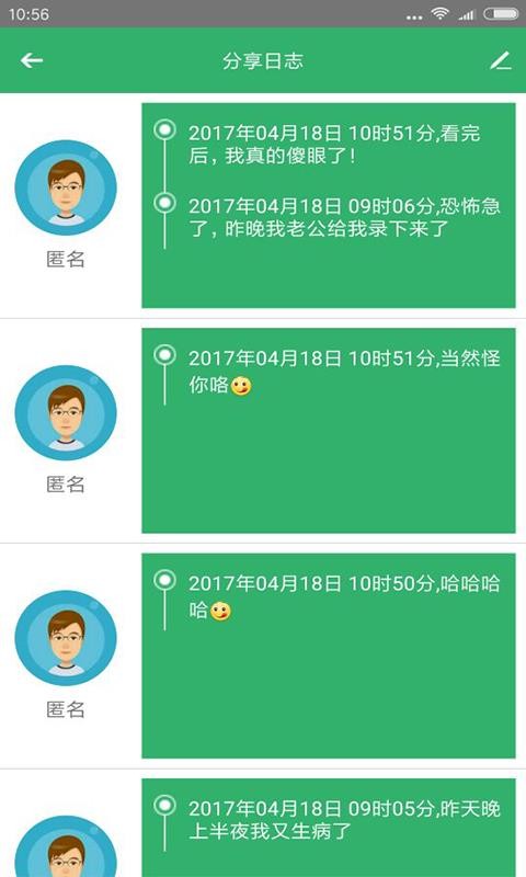 �����ҩ�����ֻ�app�������-�����ҩ���� v4.0 ��׿��