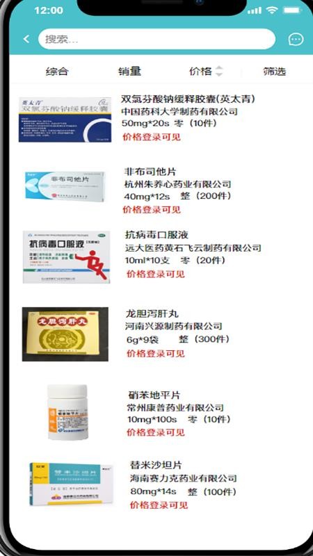 ҽ��ҽ���ֻ�app�������-ҽ��ҽ�� v2.0.30 �ֻ���