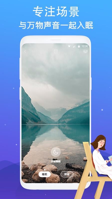 �����ֻ�app�������-���� v1.0.6 ��׿��