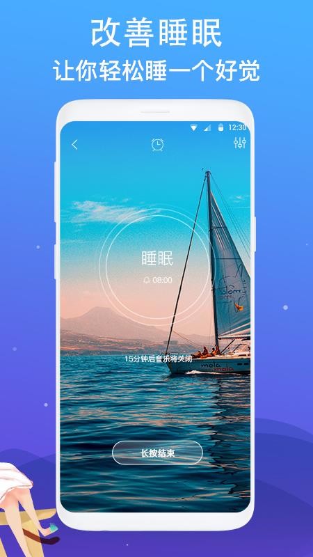 �����ֻ�app�������-���� v1.0.6 ��׿��