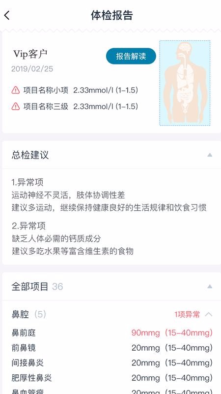 ŵ�������ֻ�app�������-ŵ������ v1.1.10 ��׿��