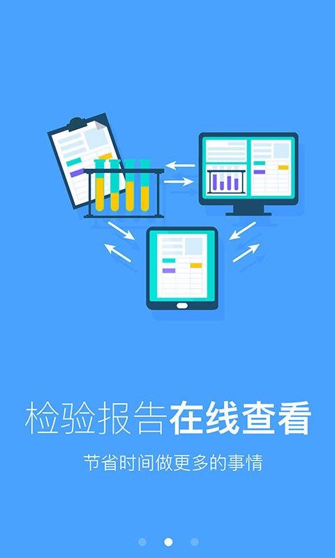 �ǵ¿Ƽ��ֻ�app�������-�ǵ¿Ƽ� v1.0.17 �ֻ���