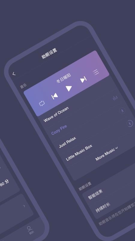 SleepNote�ֻ�app�������-SleepNote v3.7.16 ��׿��