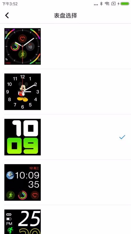 V Band�ֻ�app�������-V Band v1.1.1 �ֻ���