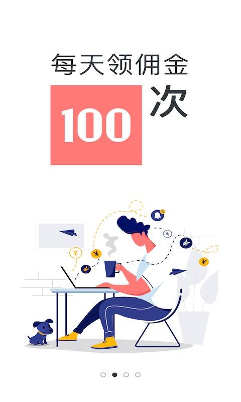 �߲��˽����ֻ�app�������-�߲��˽��� v2.0.4 �ֻ���