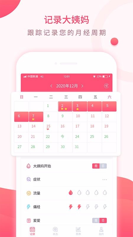 �������������ֻ�app������أ���δ���ߣ�-������������ v2.2 ��׿��