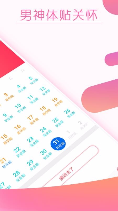 �������¾��������ֻ�app�������-�������¾������� v1.0 ��׿��