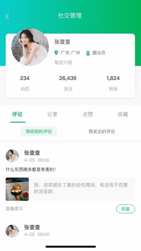 һ�����ֻ�app�������-һ���� v1.5.7 ��׿��